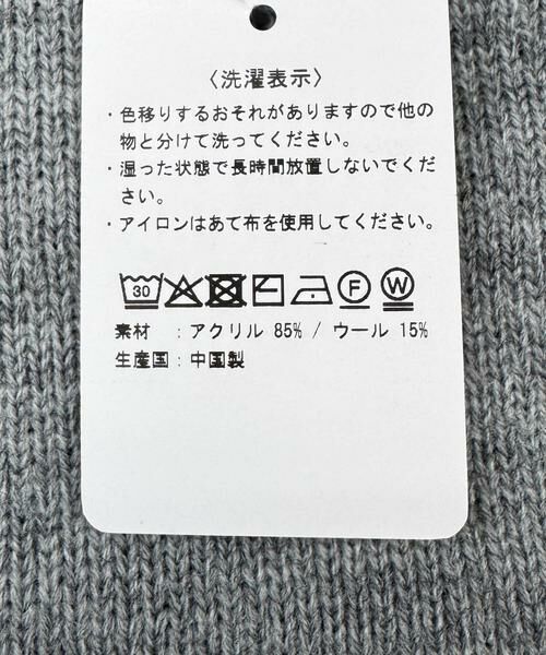 URBAN RESEARCH DOORS / アーバンリサーチ ドアーズ キッチンツール | DOORS LIVING PRODUCTS　ポットマット | 詳細8