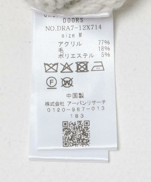 URBAN RESEARCH DOORS / アーバンリサーチ ドアーズ ニット・セーター | 求心柄モックネックニット | 詳細22