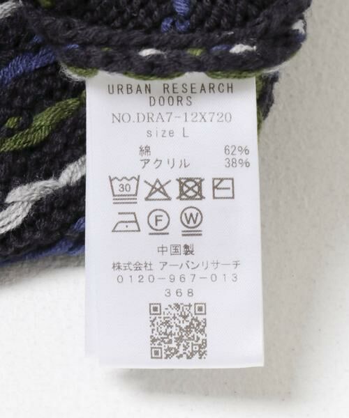 URBAN RESEARCH DOORS / アーバンリサーチ ドアーズ ニット・セーター | 変形バーズアイ クルーネックニット | 詳細17