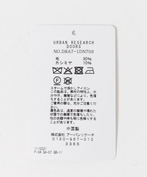 URBAN RESEARCH DOORS / アーバンリサーチ ドアーズ マフラー・ショール・スヌード・ストール | カシミヤブレンドマフラー | 詳細10