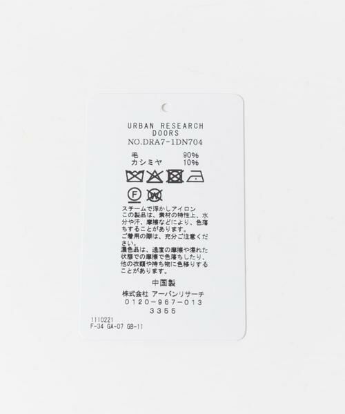 URBAN RESEARCH DOORS / アーバンリサーチ ドアーズ マフラー・ショール・スヌード・ストール | カシミヤブレンドストライプマフラー | 詳細11