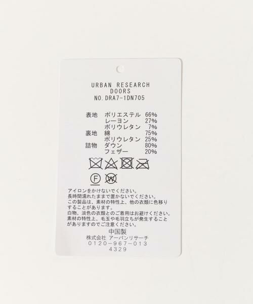 URBAN RESEARCH DOORS / アーバンリサーチ ドアーズ マフラー・ショール・スヌード・ストール | ダウンマフラー | 詳細13