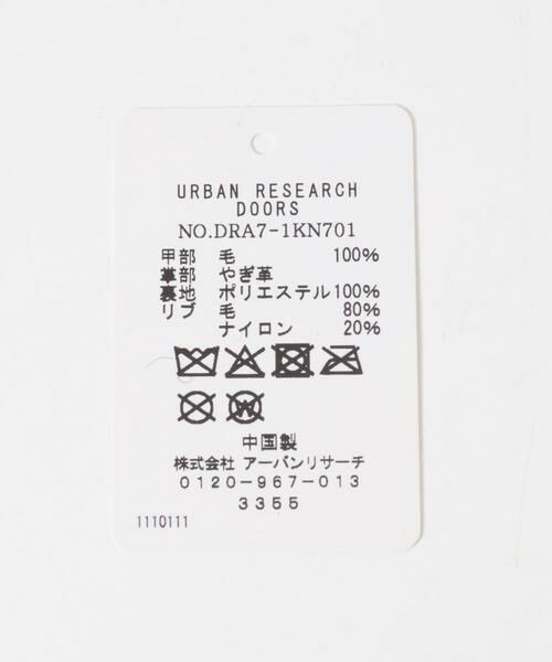URBAN RESEARCH DOORS / アーバンリサーチ ドアーズ 手袋 | MOONツイードレザーグローブ | 詳細10