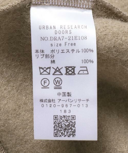 URBAN RESEARCH DOORS / アーバンリサーチ ドアーズ カーディガン・ボレロ | プードルボアカーディガン | 詳細14