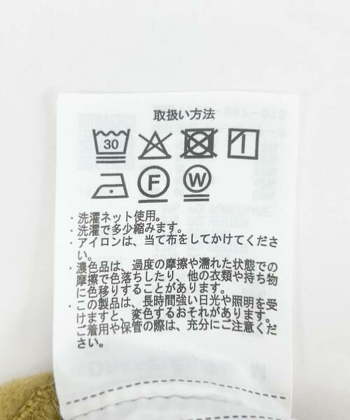 URBAN RESEARCH DOORS / アーバンリサーチ ドアーズ スウェット | 『一部WEB限定カラー』『UR TECH』裏起毛サイド釦スウェット | 詳細16