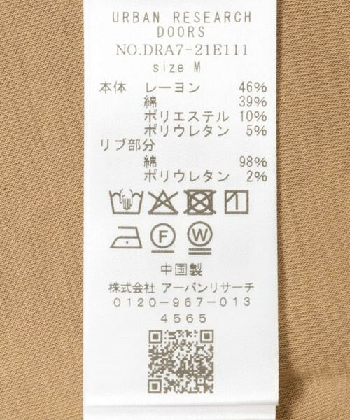 URBAN RESEARCH DOORS / アーバンリサーチ ドアーズ Tシャツ | ライトダンボールウエストタックプルオーバー | 詳細14