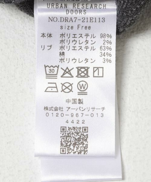 URBAN RESEARCH DOORS / アーバンリサーチ ドアーズ Tシャツ | カットコールドロストプルオーバー | 詳細23