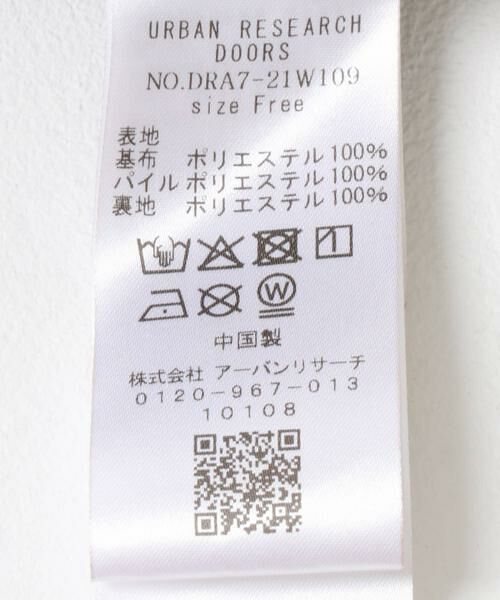 URBAN RESEARCH DOORS / アーバンリサーチ ドアーズ ベスト | ボアZIPベスト | 詳細22