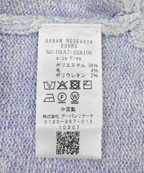 URBAN RESEARCH DOORS / アーバンリサーチ ドアーズ ニット・セーター | 『スタッフ企画』ターンバック袖ショート丈ニット | 詳細12