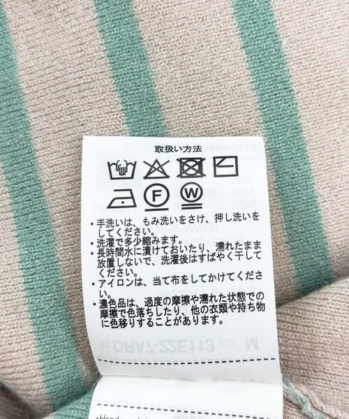 URBAN RESEARCH DOORS / アーバンリサーチ ドアーズ ニット・セーター | パネルボーダーKNIT | 詳細20