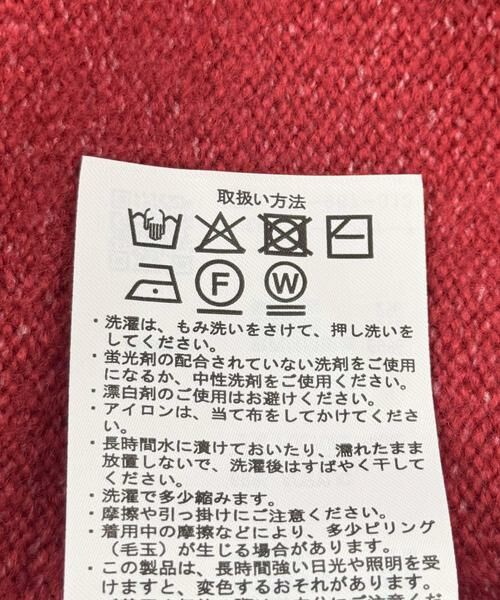 URBAN RESEARCH DOORS / アーバンリサーチ ドアーズ ニット・セーター | タートルネックニットプルオーバー | 詳細16