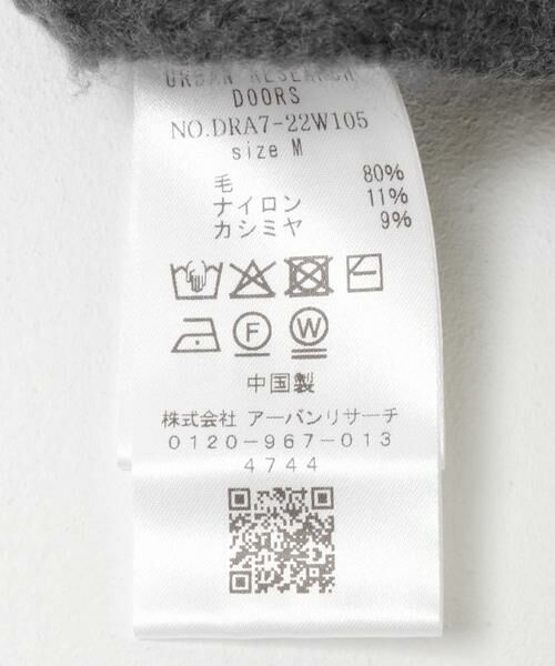 URBAN RESEARCH DOORS / アーバンリサーチ ドアーズ ベスト | ウールカシミヤニットベスト | 詳細11