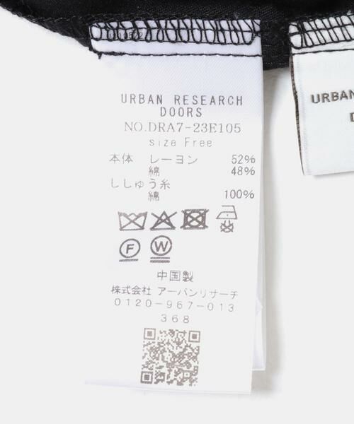 URBAN RESEARCH DOORS / アーバンリサーチ ドアーズ シャツ・ブラウス | アイレットレース衿ブラウス | 詳細22