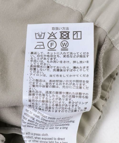 URBAN RESEARCH DOORS / アーバンリサーチ ドアーズ その他パンツ | 『UR TECH』ウラキモウストレートイージーパンツ | 詳細21