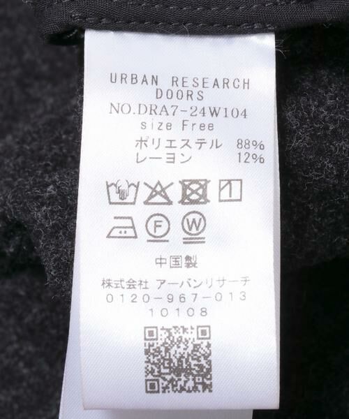 URBAN RESEARCH DOORS / アーバンリサーチ ドアーズ その他パンツ | カットメルトンワイドパンツ | 詳細22