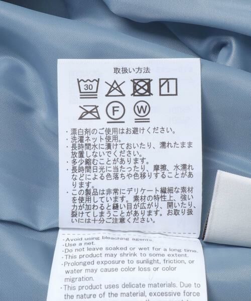 URBAN RESEARCH DOORS / アーバンリサーチ ドアーズ スカート | 『UR TECH』コーデュロイスカート | 詳細14