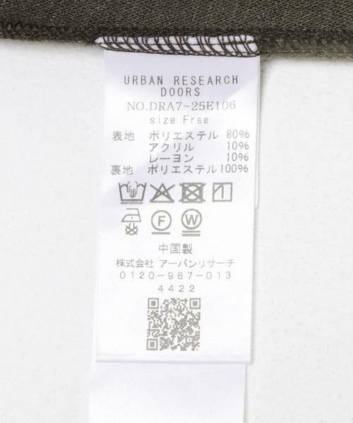 URBAN RESEARCH DOORS / アーバンリサーチ ドアーズ スカート | カットギャザースカート | 詳細15