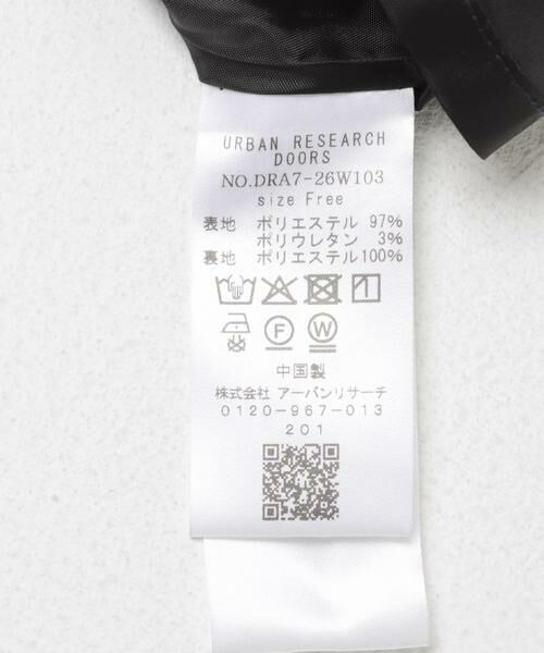 URBAN RESEARCH DOORS / アーバンリサーチ ドアーズ ワンピース | メランジBACKタックフレアジャンスカ | 詳細27