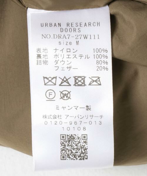 URBAN RESEARCH DOORS / アーバンリサーチ ドアーズ ダウンジャケット・ベスト | グリーンダウン撥水2WAYジャケット | 詳細15