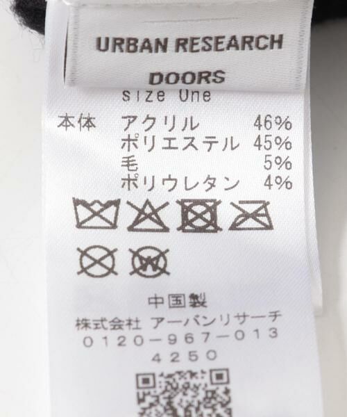 URBAN RESEARCH DOORS / アーバンリサーチ ドアーズ ニットキャップ | アクリルニット帽 | 詳細6
