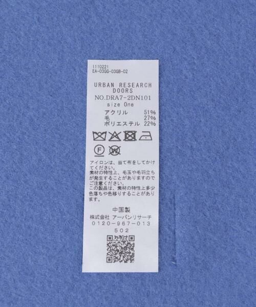 URBAN RESEARCH DOORS / アーバンリサーチ ドアーズ マフラー・ショール・スヌード・ストール | なめらかプレーンストール | 詳細8