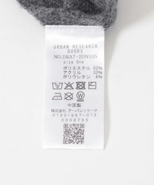 URBAN RESEARCH DOORS / アーバンリサーチ ドアーズ マフラー・ショール・スヌード・ストール | メランジニットストール | 詳細11