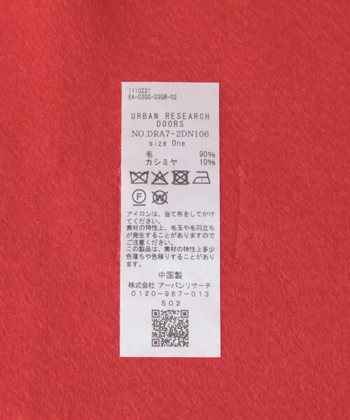 URBAN RESEARCH DOORS / アーバンリサーチ ドアーズ マフラー・ショール・スヌード・ストール | しっとりカシミヤ混ストール | 詳細4