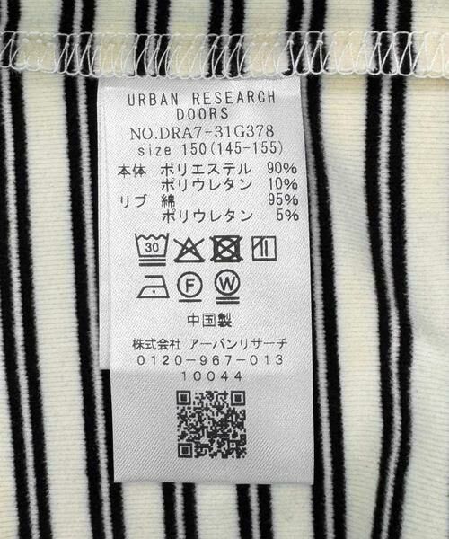 URBAN RESEARCH DOORS / アーバンリサーチ ドアーズ トップス | 『WEB/一部店舗限定サイズ』起毛ボーダープルオーバー(KIDS) | 詳細16
