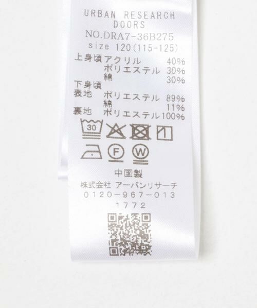 URBAN RESEARCH DOORS / アーバンリサーチ ドアーズ ワンピース | 『親子リンク』ニットドッキングワンピース(KIDS) | 詳細21