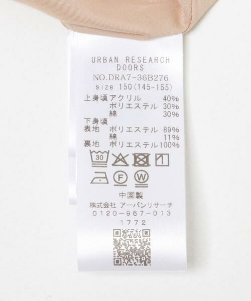 URBAN RESEARCH DOORS / アーバンリサーチ ドアーズ ワンピース | 『WEB/一部店舗限定』『親子リンク』ニットドッキングワンピース(KIDS) | 詳細13