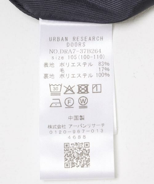 URBAN RESEARCH DOORS / アーバンリサーチ ドアーズ アウター | ステンカラーウール混コート(KIDS) | 詳細14