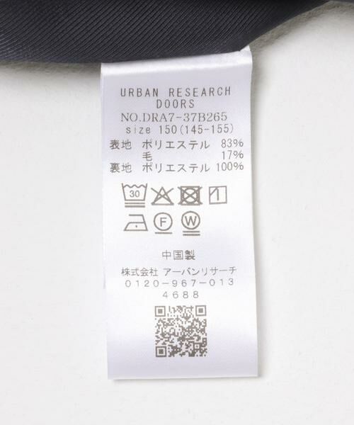 URBAN RESEARCH DOORS / アーバンリサーチ ドアーズ アウター | 『WEB/一部店舗限定』ステンカラーウール混コート(KIDS) | 詳細6