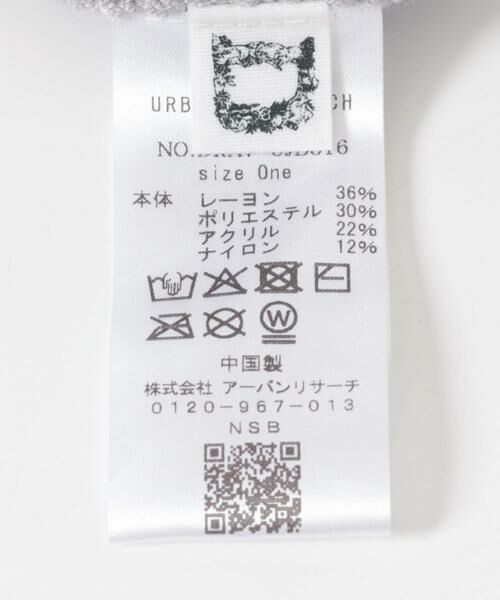 URBAN RESEARCH DOORS / アーバンリサーチ ドアーズ 服飾雑貨 | フライトニットキャップ(KIDS) | 詳細6