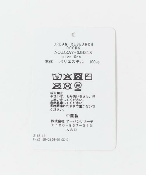 URBAN RESEARCH DOORS / アーバンリサーチ ドアーズ その他 | アニマルエコファーティペット(KIDS) | 詳細6