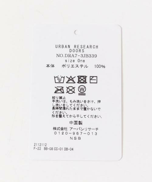 URBAN RESEARCH DOORS / アーバンリサーチ ドアーズ その他 | マシュマロリバージブルスヌード(KIDS) | 詳細12