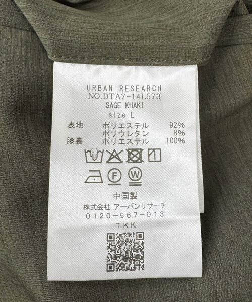 URBAN RESEARCH DOORS / アーバンリサーチ ドアーズ スラックス・ドレスパンツ | LIFE STYLE TAILOR 4WAYストレッチメランジパンツ | 詳細8