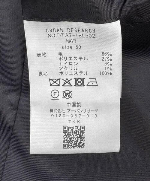 URBAN RESEARCH DOORS / アーバンリサーチ ドアーズ その他アウター | LIFE STYLE TAILOR　ヘリンボンツイードジャケット | 詳細24