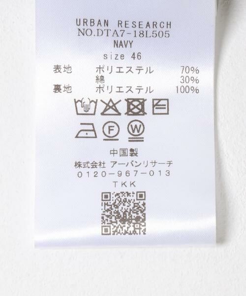 URBAN RESEARCH DOORS / アーバンリサーチ ドアーズ その他アウター | LIFE STYLE TAILOR　ニットジャージジャケット | 詳細22