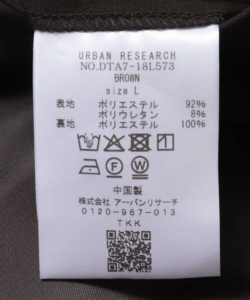 URBAN RESEARCH DOORS / アーバンリサーチ ドアーズ その他アウター | LIFE STYLE TAILOR 4WAYストレッチメランジジャケット | 詳細22