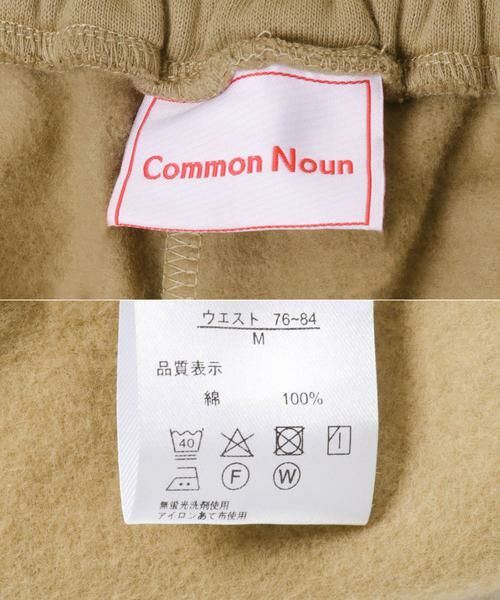 URBAN RESEARCH DOORS / アーバンリサーチ ドアーズ その他パンツ | Common Noun　norahi裏起毛スウェットパンツ | 詳細11