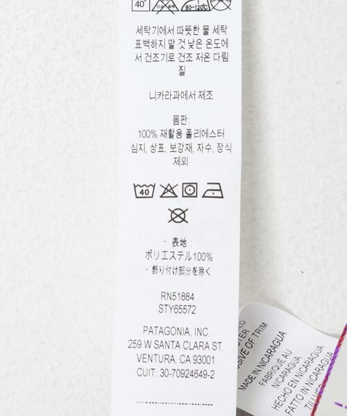 URBAN RESEARCH DOORS / アーバンリサーチ ドアーズ その他トップス | patagonia　Ks LW Synch Snap-T-Shirts Pullover | 詳細15