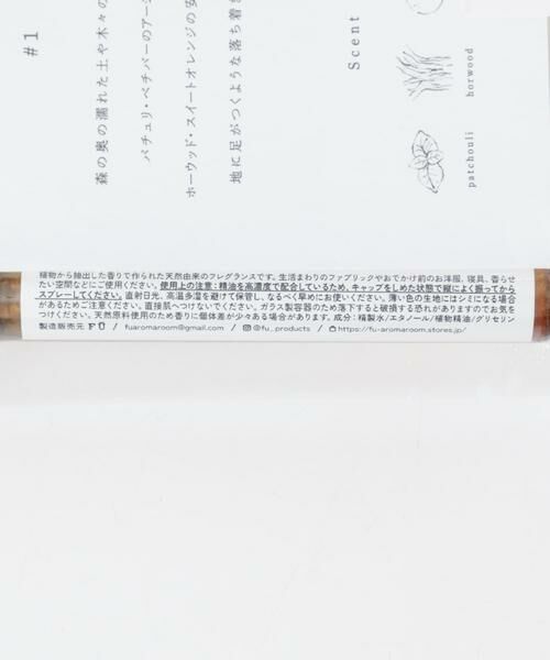 URBAN RESEARCH DOORS / アーバンリサーチ ドアーズ フレグランス | FU　aroma mist #1 10ml | 詳細6