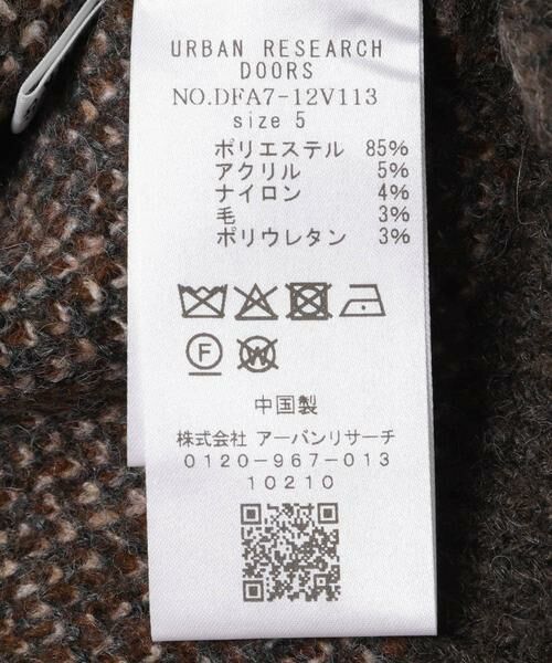 URBAN RESEARCH DOORS / アーバンリサーチ ドアーズ ニット・セーター | FORK&SPOON　アーガイルプルオーバーニット | 詳細6