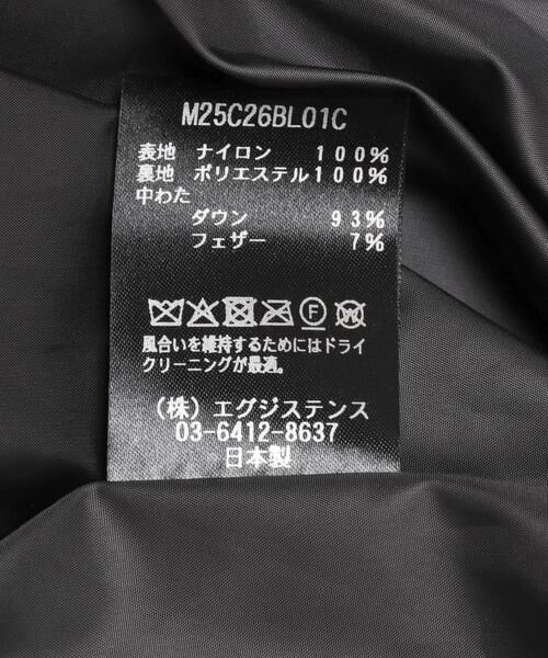 URBAN RESEARCH DOORS / アーバンリサーチ ドアーズ ダウンジャケット・ベスト | marka　DOWN JACKET | 詳細12