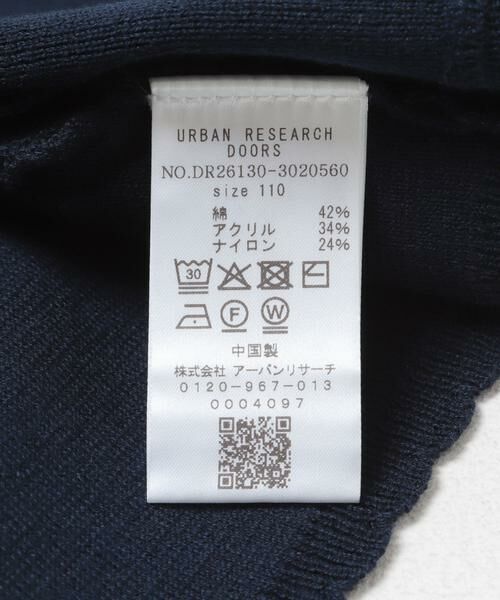 URBAN RESEARCH DOORS / アーバンリサーチ ドアーズ ニット・セーター | ニットボレロカーディガン(KIDS) | 詳細14