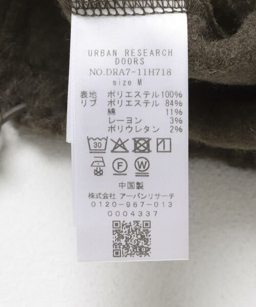 URBAN RESEARCH DOORS / アーバンリサーチ ドアーズ Tシャツ | ラグランスリーブブークレー プルオーバー | 詳細16