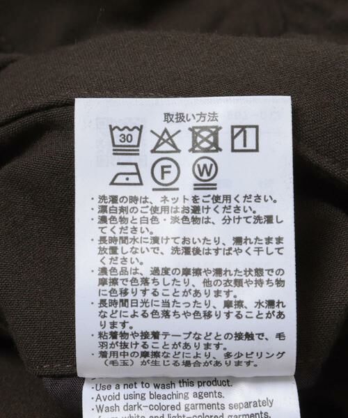 URBAN RESEARCH DOORS / アーバンリサーチ ドアーズ その他パンツ | 起毛ウォームタッチイージートラウザー | 詳細14