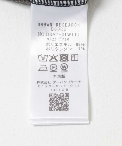 URBAN RESEARCH DOORS / アーバンリサーチ ドアーズ Tシャツ | Wフェイスモールコクーンプルオーバー | 詳細5