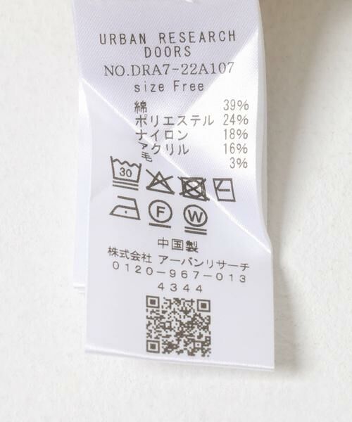 URBAN RESEARCH DOORS / アーバンリサーチ ドアーズ ニット・セーター | Wフェイスボートネックニット | 詳細10