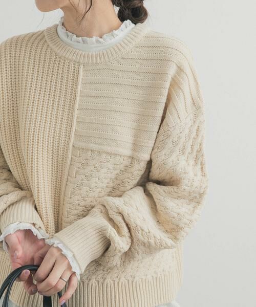 URBAN RESEARCH DOORS / アーバンリサーチ ドアーズ ニット・セーター | パッチワーク柄袖ボリュームニット（ライトベージュ）